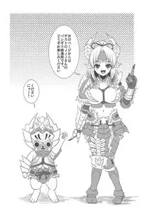 (C81) [Yohsyuan (Son Yohsyu, JJJ)] Jinou-chan no Junan (Monster Hunter)