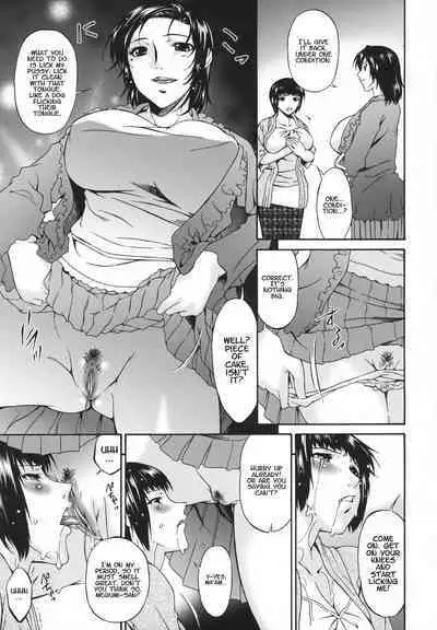 Ochitsuma | Slave Wife