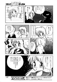 Lemon People 1987-03 Vol. 69