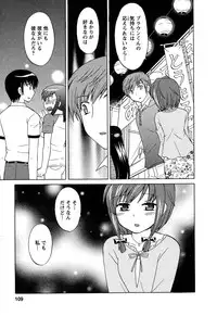 [Kotono Wakako] Colorful Commune Vol.4