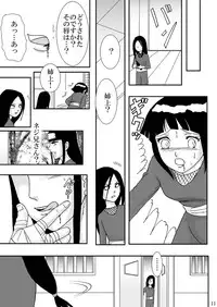 [Neji Hina no Sekai (Kuuya)] Kyouren no Hate (NARUTO) [Digital]
