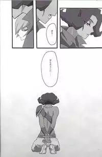 (Sennen Battle Phase 17) (alwaysHP1 [Senda sumaru]) ALL stars In TOrridiy (Yu-Gi-Oh! Zexal)