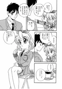 [Araki Akira] Sweet Chotto