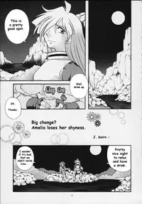 (C57) [SAIRO PUBLISHING (J.Sairo)] Slayers Tiny (Slayers) [English] [SaHa]