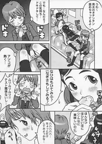 (C66) [Medical Berry (Haru, SFIX)] choco marble (Futari wa Precure)