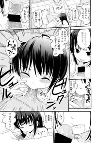 COMIC LO 2012-07 Vol. 100