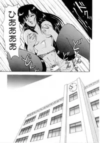 [phantom] No! Problem