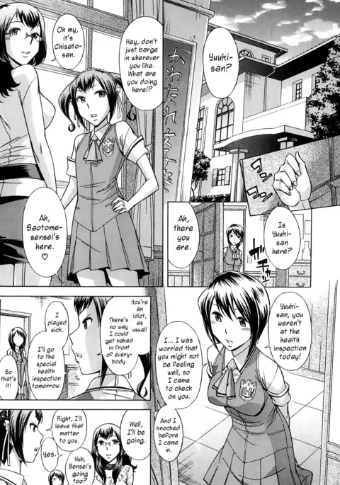 After School Tin Time chapter