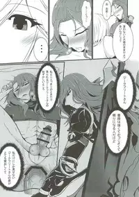 (COMIC1☆11) [Gekkou Tei (Seres Ryu)] Chuubou de Anal Sex suru Hon (Granblue Fantasy)