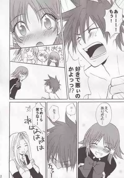 Miranda Sensei no Kiwametsuke Soushuhen