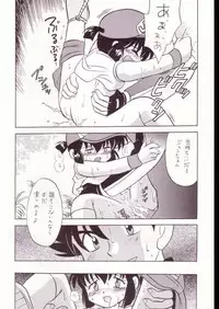 (C52) [Negoro Teppou Tai (Kotono Wakako)] Gokuaku Shitamichi α (Bakusou Kyoudai Let's and Go!!)