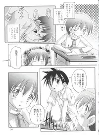 [Takase Yuu] Hare Dokidoki H Biyori