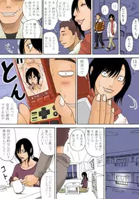 [Kiyokawa Zaidan] Ii yo Mou Suki ni Shina!