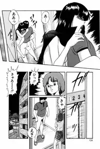 [Kazusa Shima] Endless Love