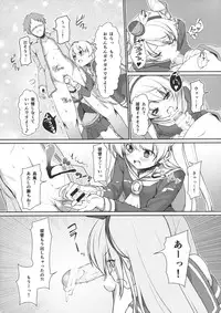 (C86) [P-POINT (Pikazo)] TRIPLE FIGHT (Kantai Collection -KanColle-)