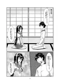 [face to face (ryoattoryo)] Lebe to Daily Ninmu (Kantai Collection -KanColle-) [Digital]