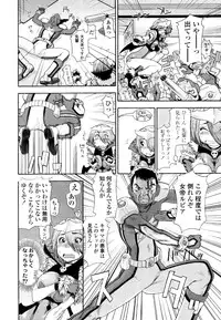 [Yamatogawa] AQUA BLESS