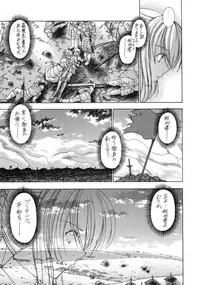 (C66) [Sanazura Doujinshi Hakkoujo (Sanazura Hiroyuki)] Atomic-S (Fate/stay night)