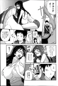 COMIC HOTMiLK 2014-02