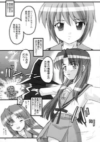 (Mudanano) [Chi-Ra-Rhyzhm (Hidaka Toworu, Mutsuki Hiiro, Shiigetsu Yuu)] Asakura Dou Deshou (Suzumiya Haruhi no Yuuutsu)