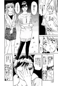 [Futamaro] Tonari no Asami-san