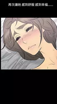 中文韩漫 無法停止的甜蜜關係 Ch.0-12 [Chinese]