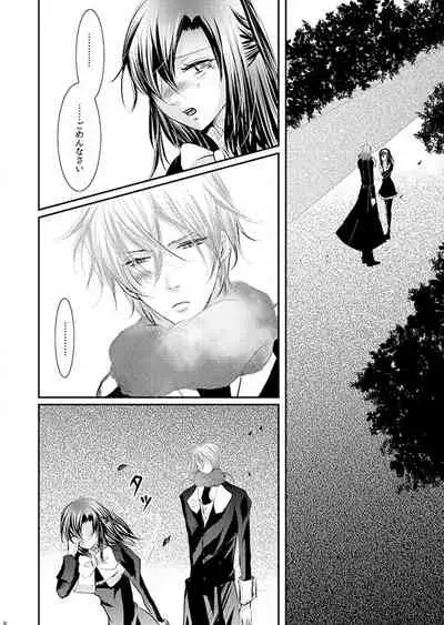 [松本ジャン子] Hana Awase Iroha x Mikoto Soushuuhen 1 (Hana Awase) [Digital]