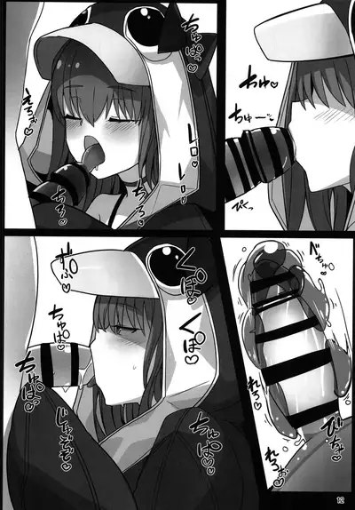 (C97) [Yakusoku no Kaigansen (Yosai)] Hatsujou Lambda ni Sakusei Sareru Hon | A Book Where You're Wrung Dry By A Horny Lambda (Fate/Grand Order) [English] [CulturedCommissions]