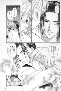 [Himawari Souya] Boys Shop