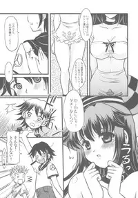 (ComiComi9) [Onomatopoeia (Yokoi Rego)] 95% (Sukatto Golf Pangya)