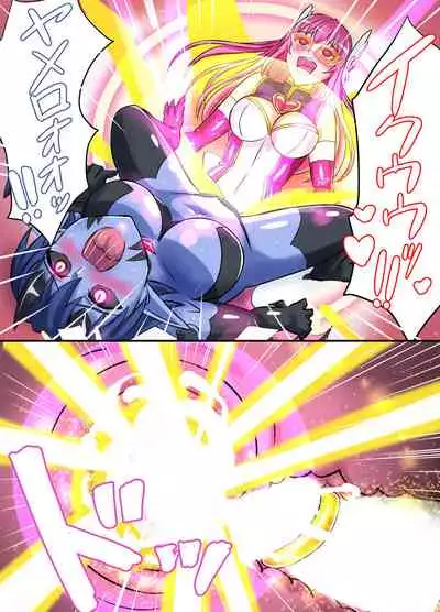 Seiyoku Tenshi Futanaria