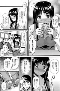 COMIC HOTMiLK 2012-05