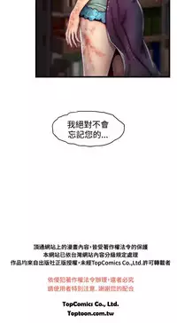 啪啪啪调教所第2季 [中国翻訳]