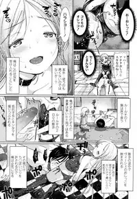 Girls forM Vol. 16 [Digital]