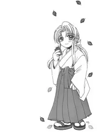 [Alice Syndrome] Cerise 2 (Card Captor Sakura)