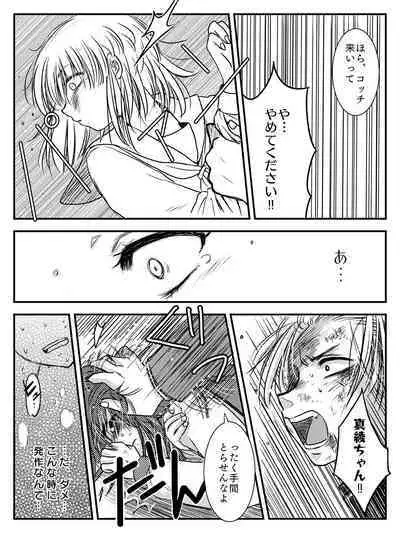 LADIES NAVIGATION Episode 4