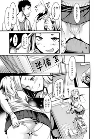 COMIC X-EROS #61 [Digital]