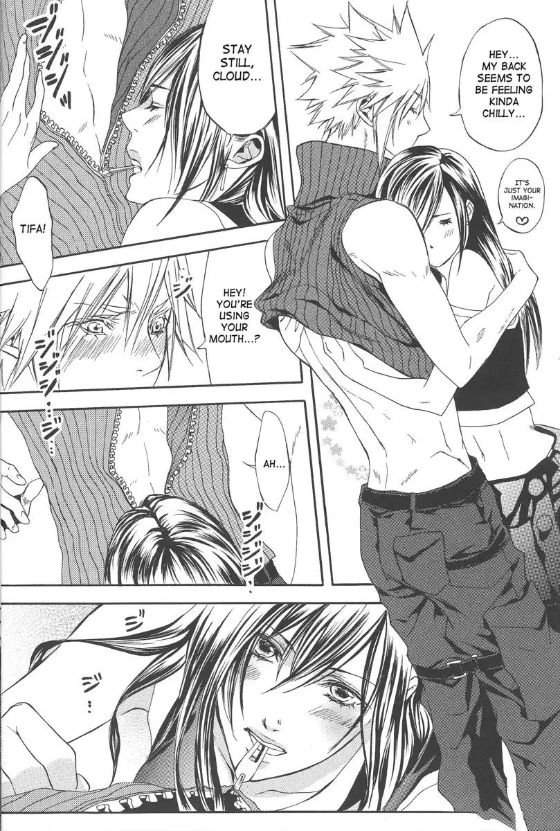 Are You Gonna Say You're Not Interested