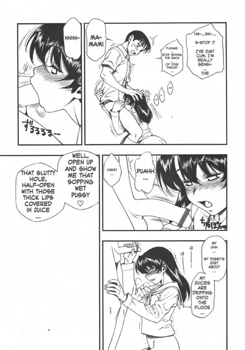 tesuto mae no yuuwaku | Temptation Before The Test