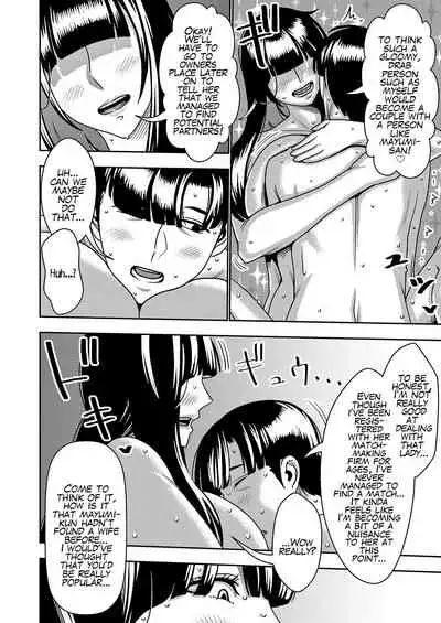 [Imprison (Sasaki Yuuhei)] Konkatsu Onee-san no Kobi Kobi Kyuuai Sex 2 [English]