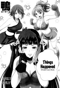 (C75) [Kamoro-Sa-Z (Migiyori, Oobanburumai)] Iroiro atta Omake Copy Bon (Rosario + Vampire) [English] [Rookie84]