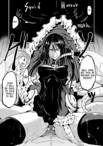 [Sangyou Haikibutsu (Ganmarei)] Squid Horror [English] [Sairix & Uwaaaa] [Digital]