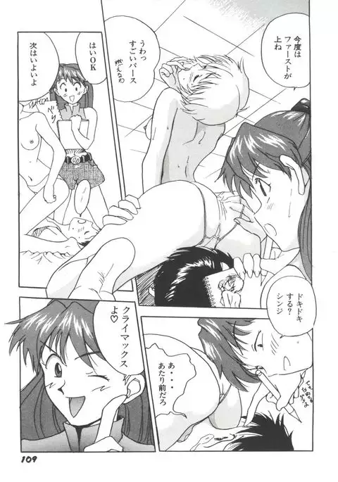 Girl's Parade 98 Take 8