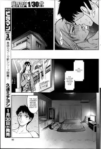 [Comeon Showme] Unhappy Now Year (Monthly Vitaman 2013-02) [English] [Krozam]