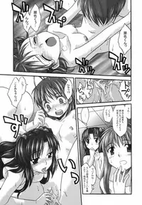 (C66) [Megaki (Chin)] Fantastic 4 (Clannad)