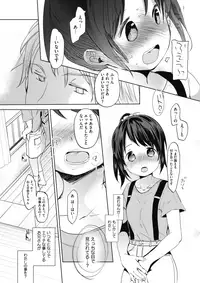 COMIC HOTMILK 2018-01 [Digital]