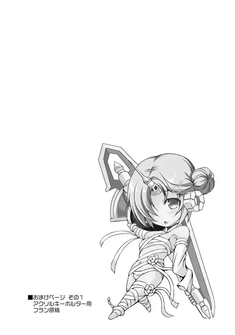 Fran no Seikyouiku | 弗兰的性教育