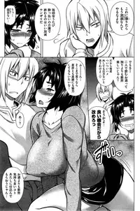 COMIC Shitsurakuten 2015-08