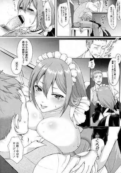 [Usagi Nagomu] Passiomaid Sister (COMIC Tenma 2013-06)