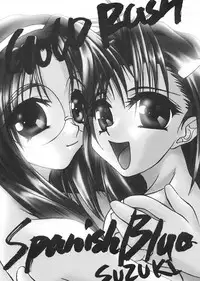 [GOLD RUSH (Suzuki Address)] Spanish Blue (Mamotte Shugogetten!, With You ~Mitsumete Itai~)